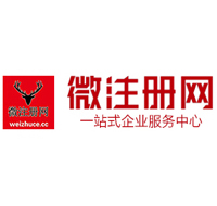 延津贵阳公司注册之公司注册流程知识总结